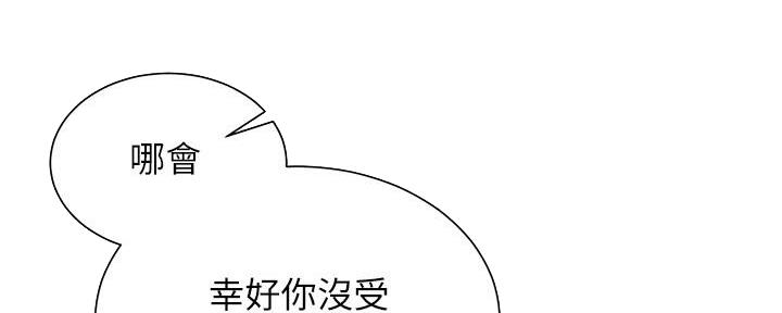 第9话76