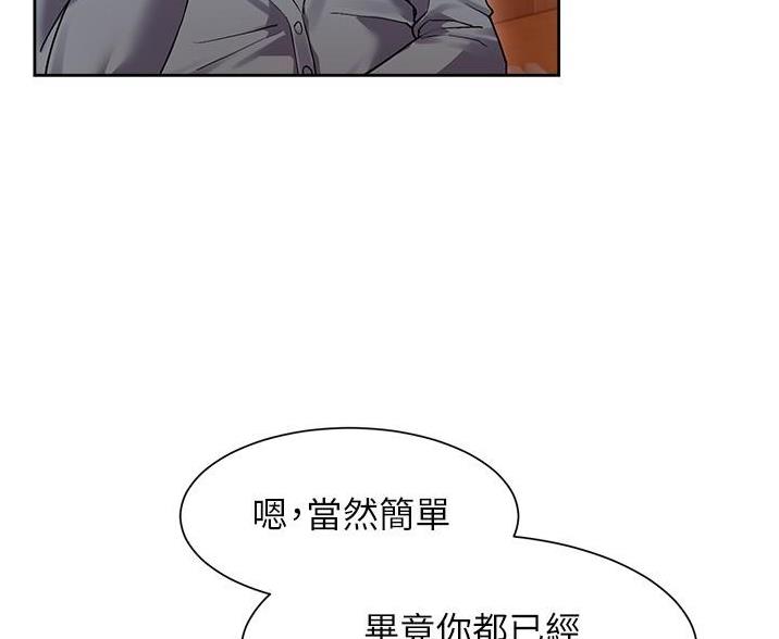 第28话34