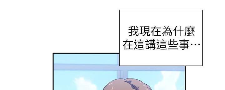 第14话1