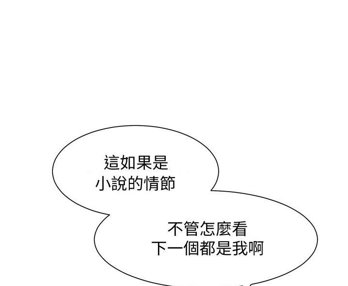 第28话42