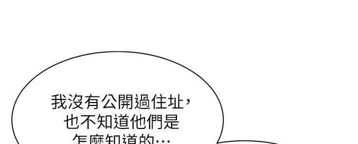 第7话26