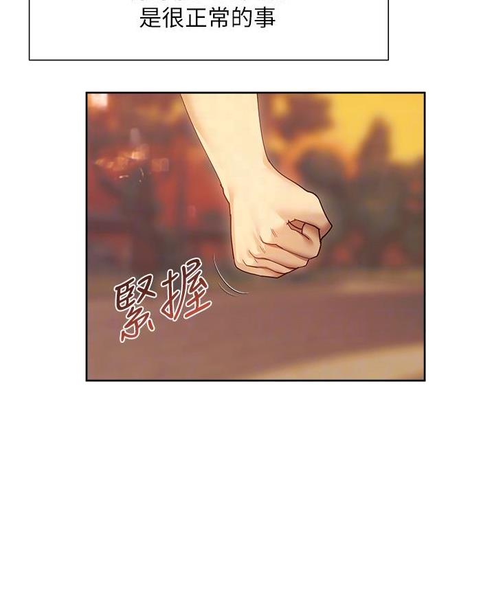 第37话14