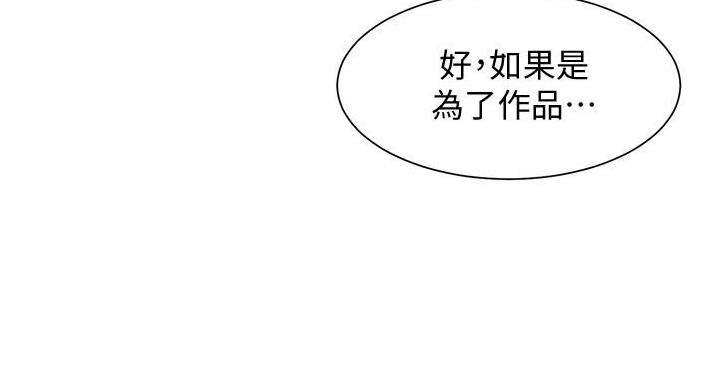 第22话67