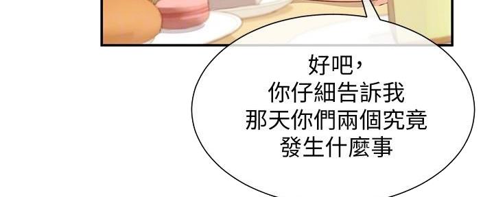 第13话87
