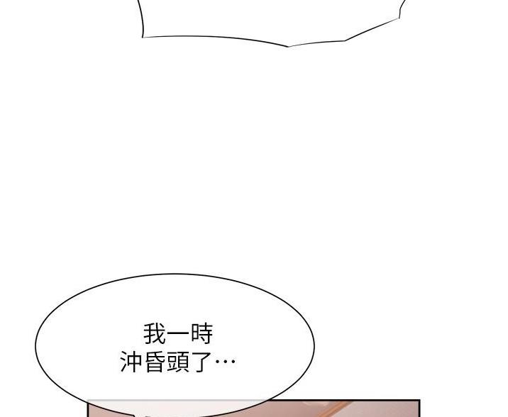 第26话63