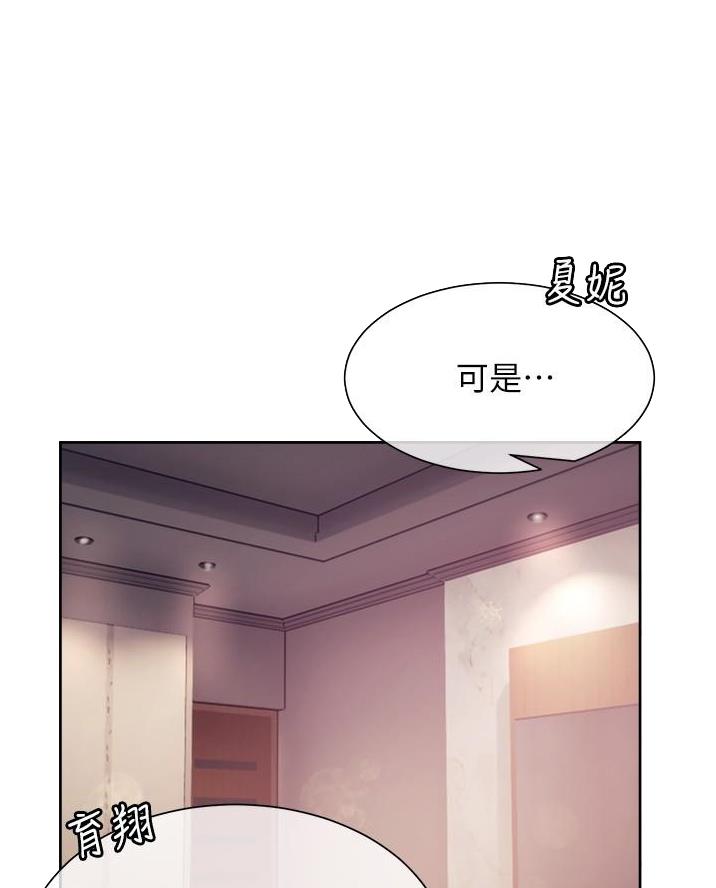 第31话23