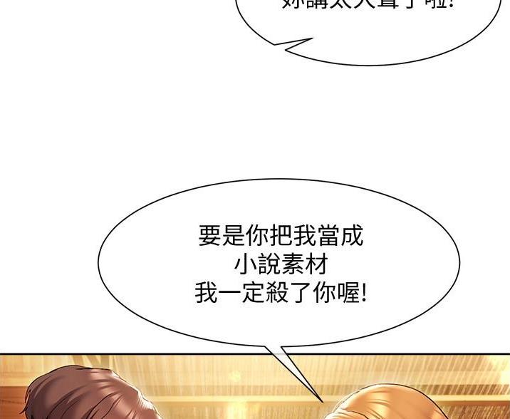 第28话44