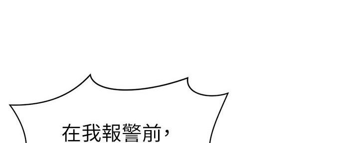 第2话96
