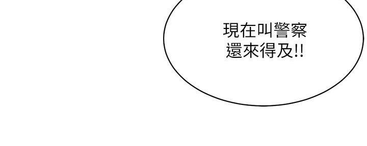 第4话122