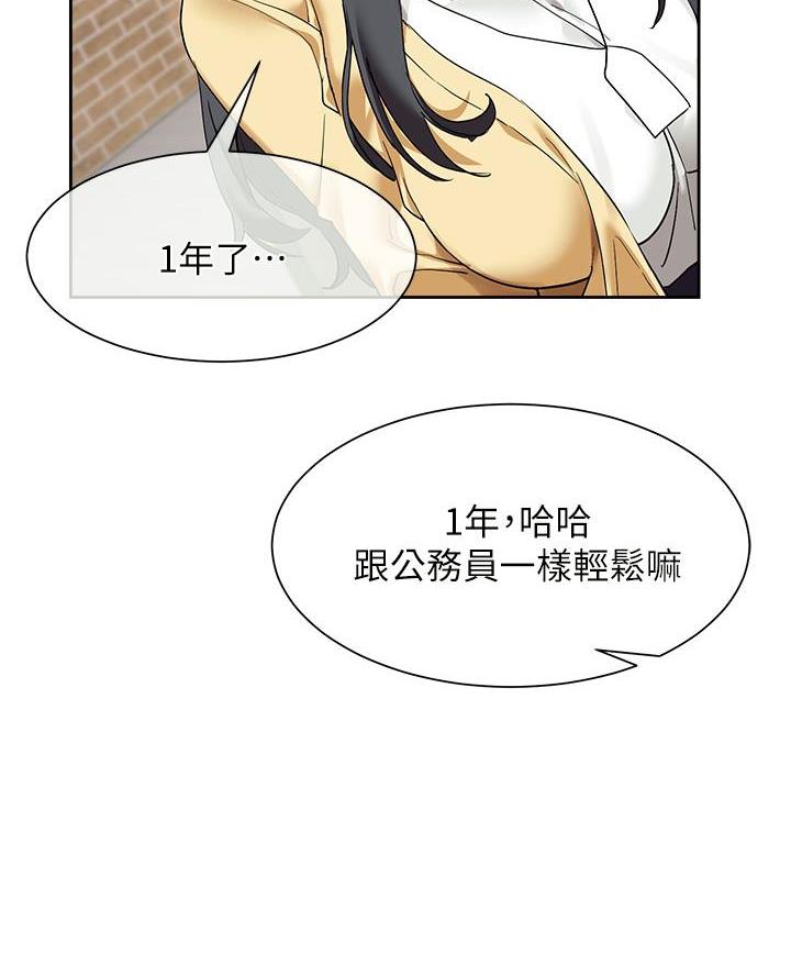 第41话31