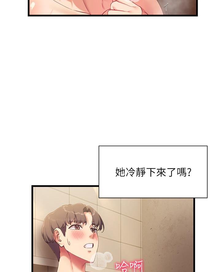 第39话20