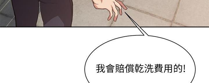 第2话12