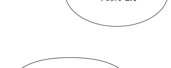 第7话82