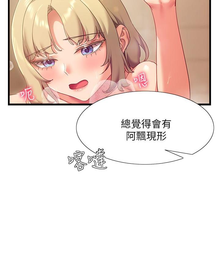 第39话30