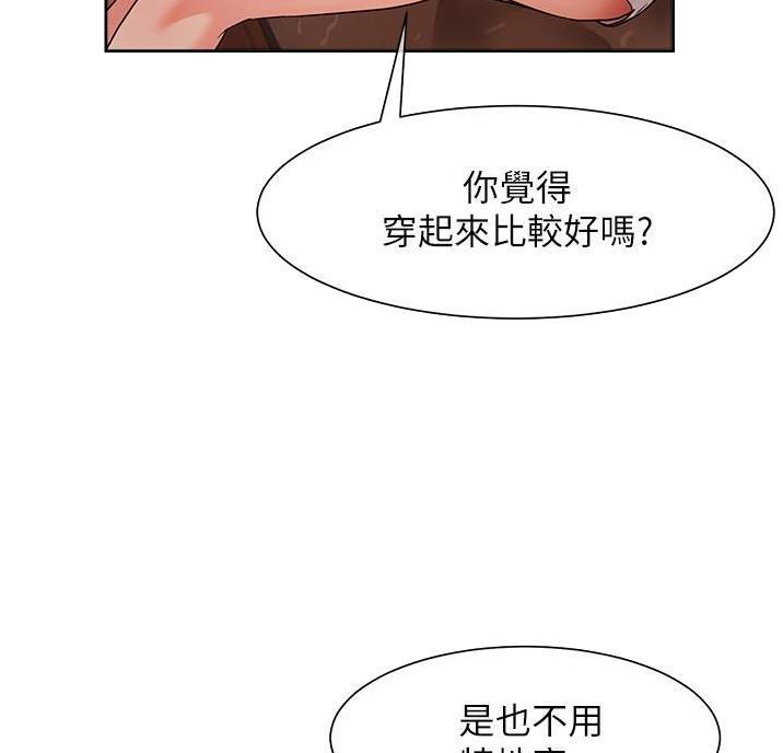 第29话43