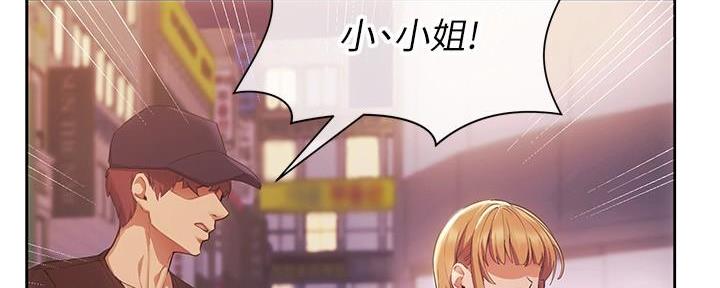 第4话21