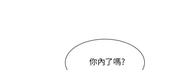 第14话20