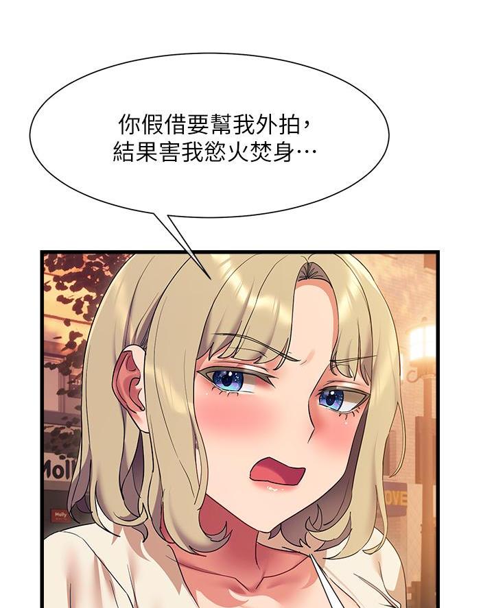 第39话49