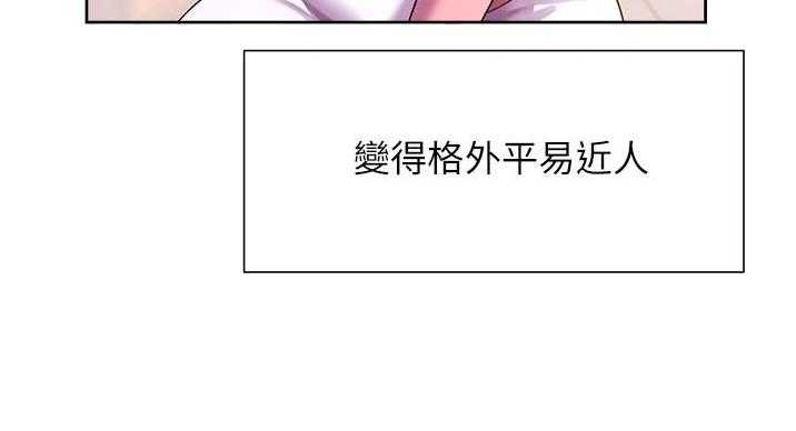 第21话69
