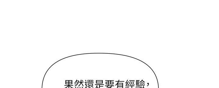 第8话72