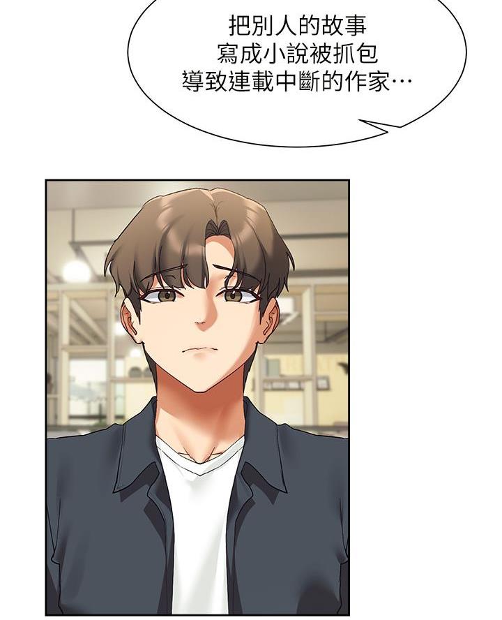 第41话35