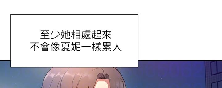 第16话31