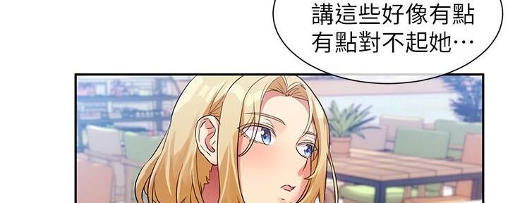 第13话150