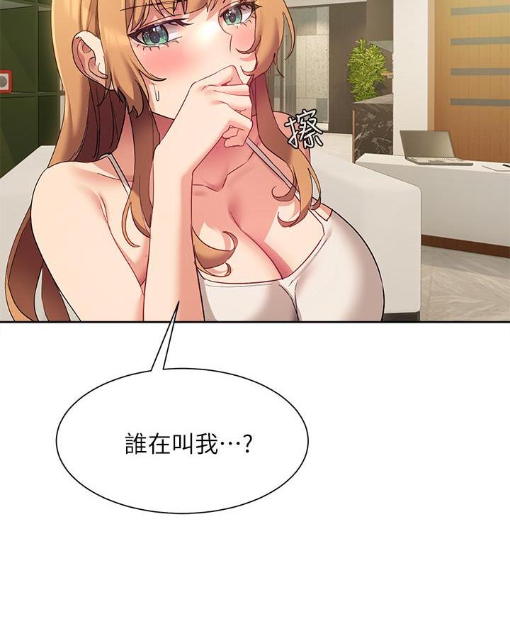 第39话68