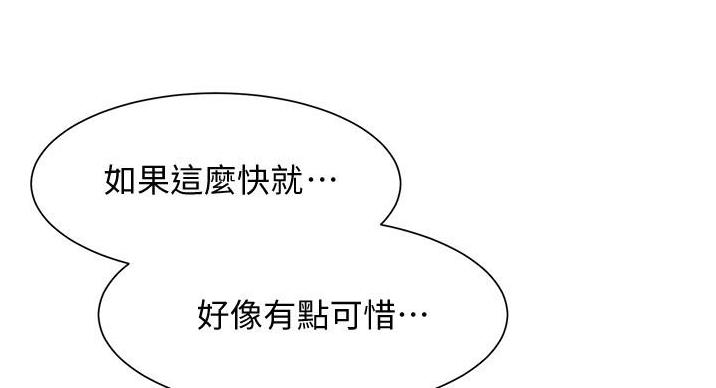 第24话82
