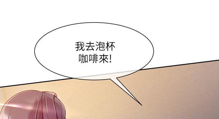 第21话94