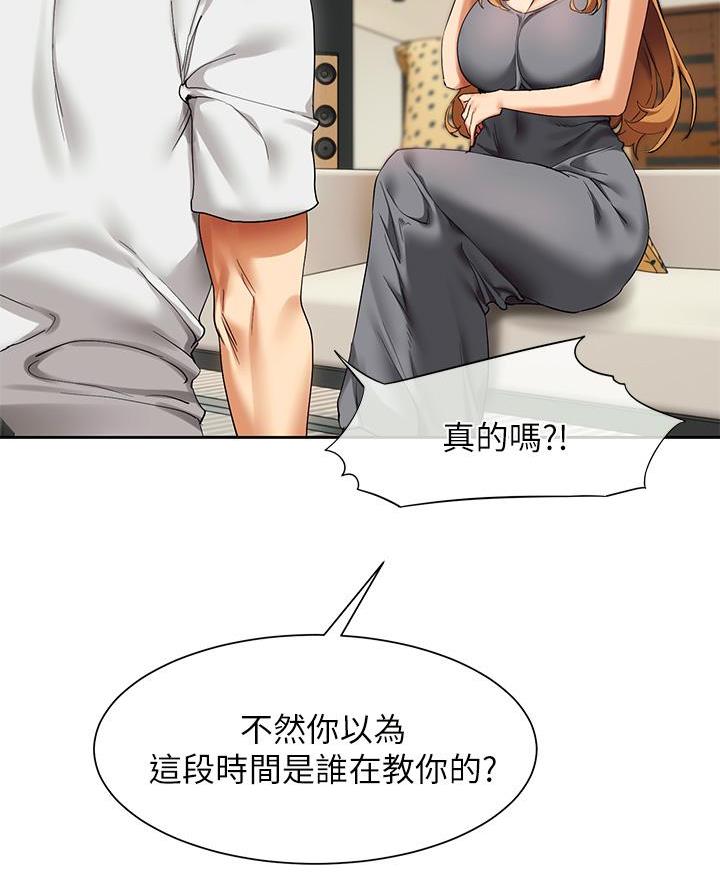 第40话39