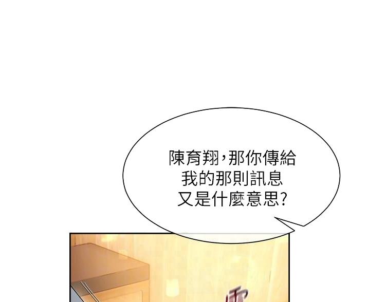 第27话46