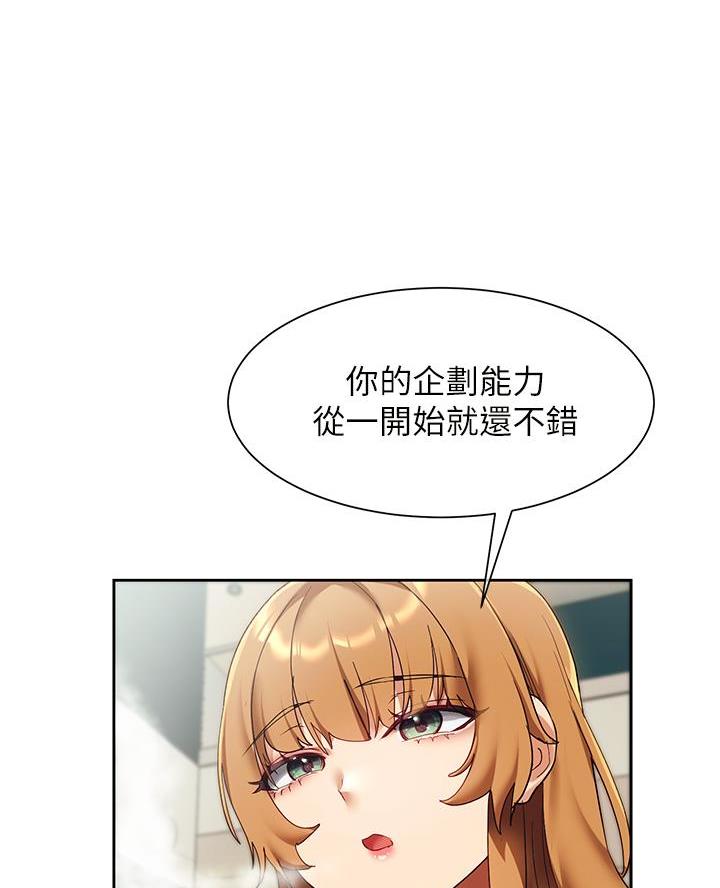 第40话40