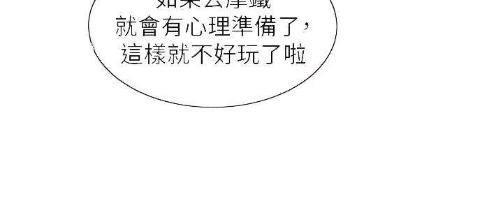 第17话21