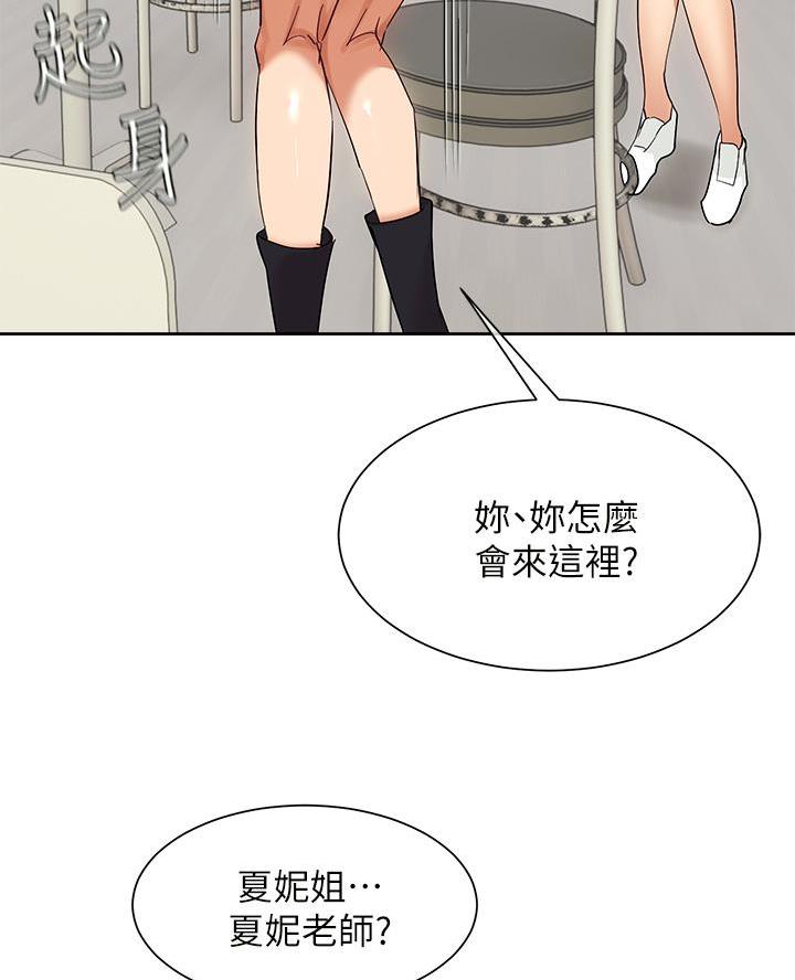 第41话44