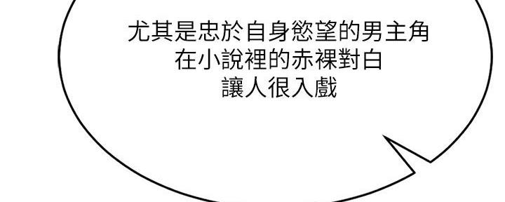 第1话83