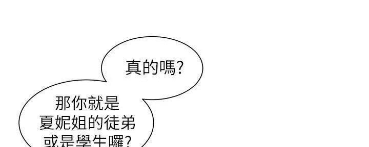 第14话95