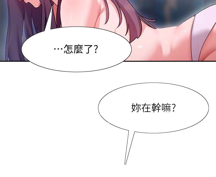 第25话3