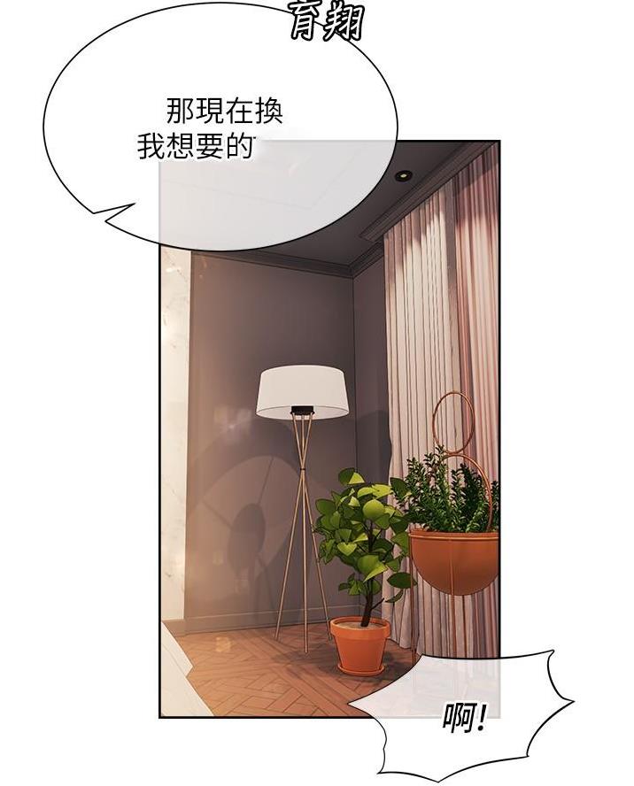第34话25