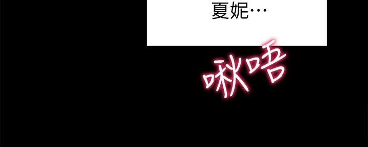 第5话79