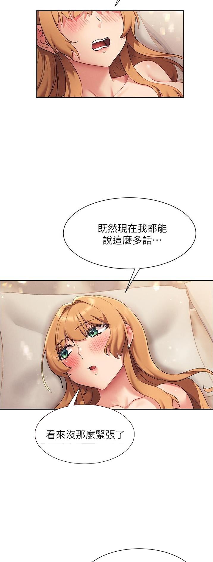 第33话2