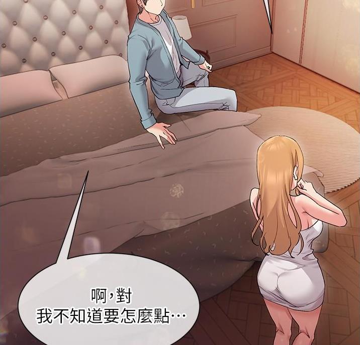 第29话20