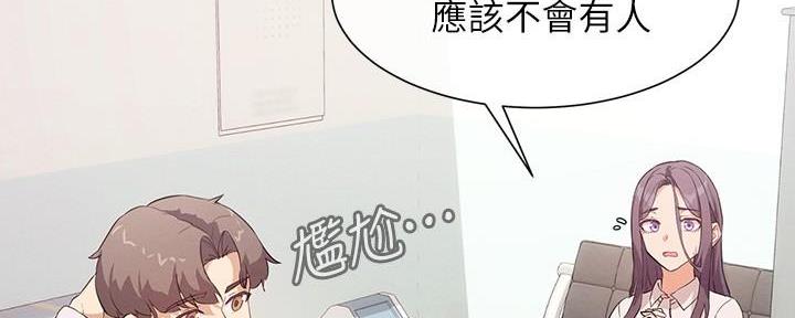 第13话11