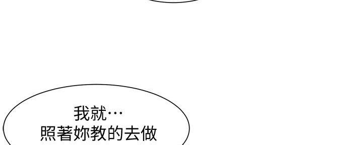 第13话70