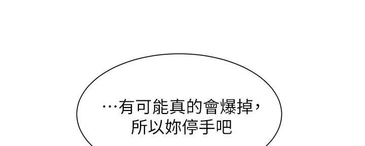 第17话51