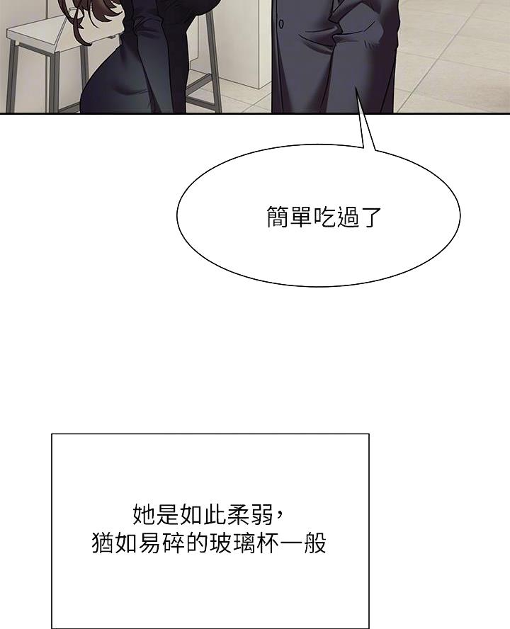 第40话7