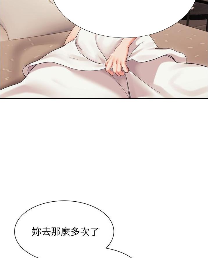 第34话47