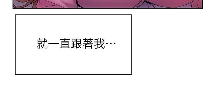 第4话12
