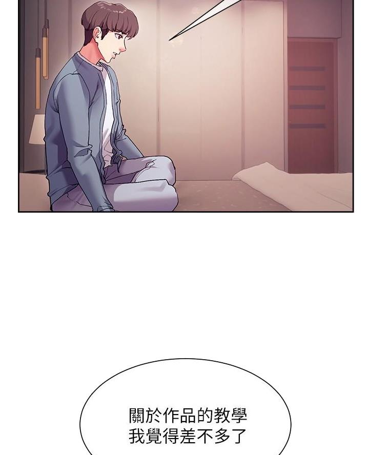第31话33