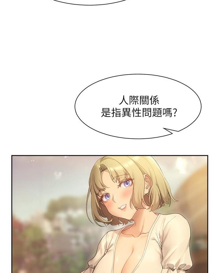 第35话46